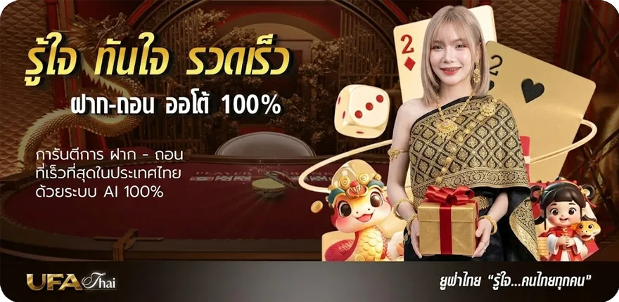 Banner t sport 7 ถ่ายทอดสด วอลเลย์บอล วันนี้ ใหม่ — โปรโมชั่นสมาชิกใหม่