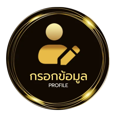ข้อมูลสมาชิก t sport 7 ถ่ายทอดสด วอลเลย์บอล วันนี้