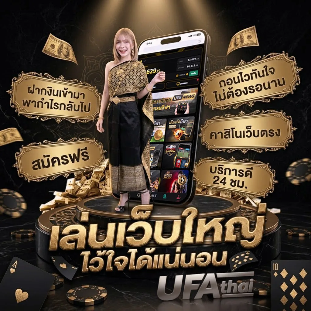 t sport 7 ถ่ายทอดสด วอลเลย์บอล วันนี้ โลโก้แบรนด์ — เว็บตรง UFABET