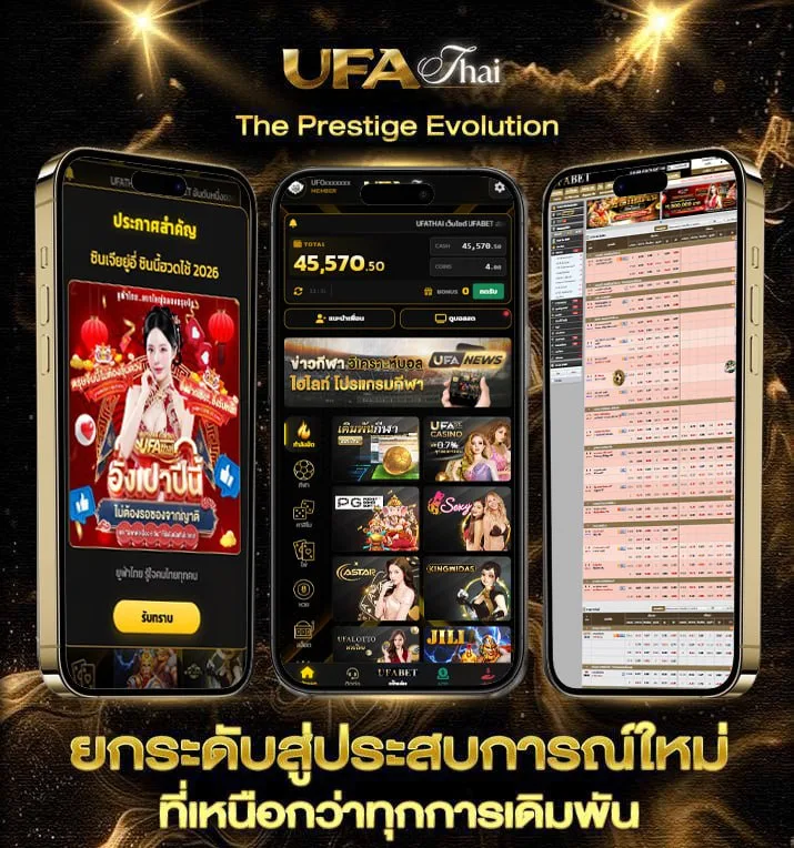 t sport 7 ถ่ายทอดสด วอลเลย์บอล วันนี้  เว็บตรง UFABET